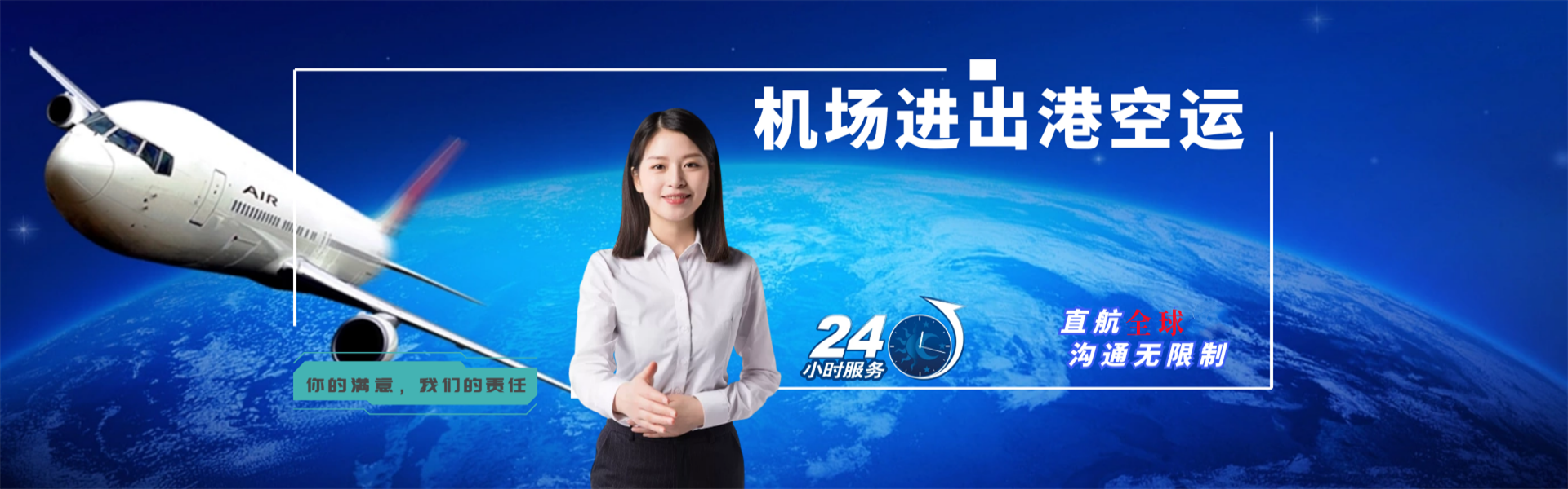 桑植到葡萄牙物流公司-桑植至葡萄牙物流专线-桑植空运到葡萄牙-优时通物流有限公司